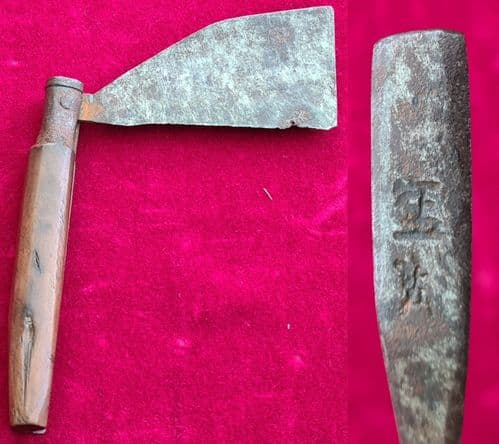 A very interesting and scarce 19th Century Chinese Folding Knife, Ref 4047.