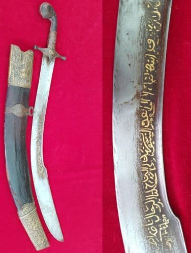 A very rare GOLD INLAID BLADE - brass Mounted Kilij sword with scabbard. Ref 2609