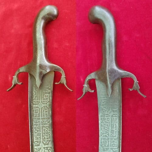 A very rare Islamic sword with fully etched blade - KILIJ. Good condition. Ref 1948