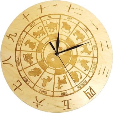 Wheel Of Chinese Zodiac Animals - Ying Yang Wall Clock