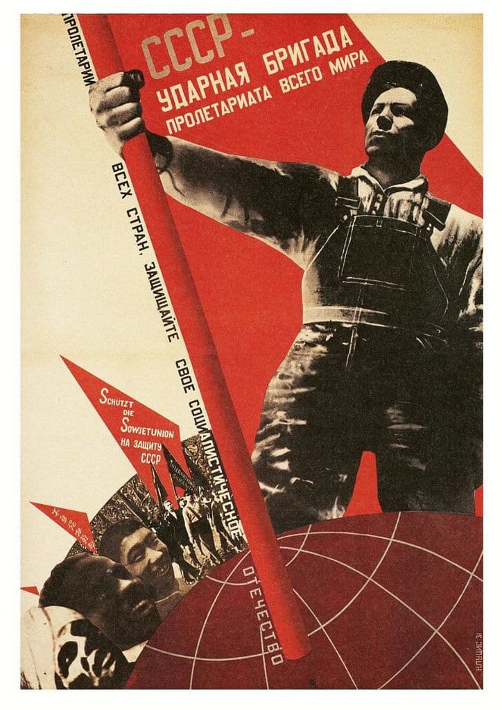 1931 Soviet Communist Party Historical Print/Poster. Sizes: A4/A3/A2/A1