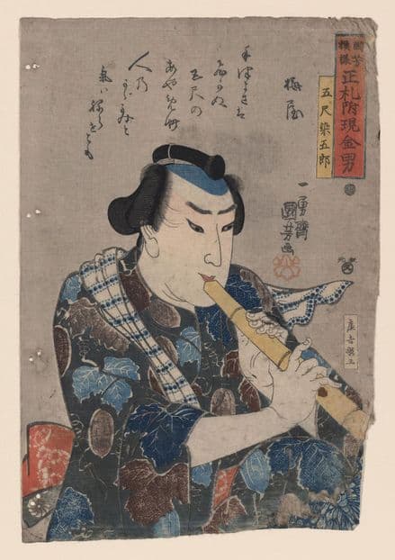 Kuniyoshi, Utagawa: Goshaku Somegoro Playing Shakuhachi. Fine Art Print.  (00501)