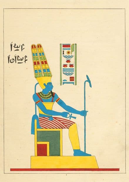 Amon, Amon-ra, ou Amon-ré, a tête humaine. Ancient Egypt Print/Poster (4960)