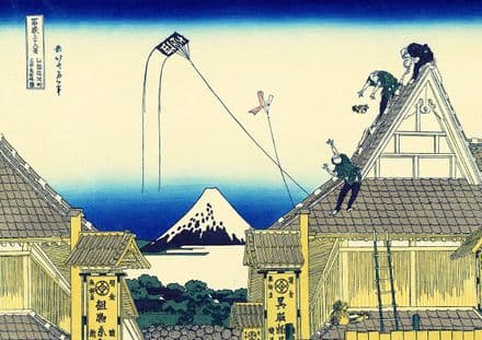 Hokusai, Katsushika: A Sketch of the Mitsui Shop in Suruga in Edo. Fine Art Print/Poster (4363)