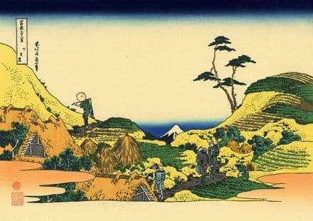 Hokusai, Katsushika: Below Meguro. Fine Art Print/Poster (4371)