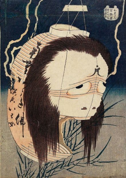 Hokusai, Katsushika: The Lantern Ghost, Iwa. Fine Art Print/Poster. Sizes: A4/A3/A2/A1 (003940)