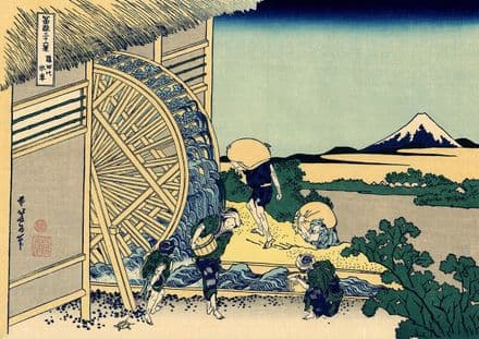 Hokusai, Katsushika: Watermill at Onden. Fine Art Print/Poster (4370)