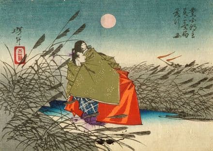 Yoshitoshi, Tsukioka: Narihira and Nijo no Tsubone at the Fuji River. Fine Art Print/Poster. Sizes: A4/A3/A2/A1 (003864)
