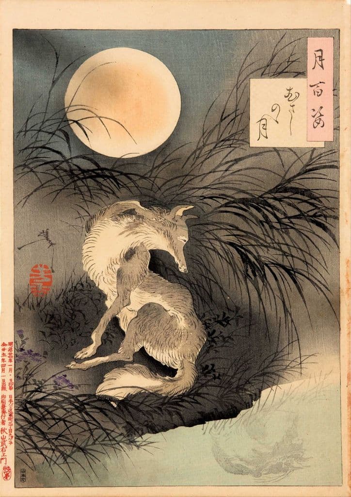 Yoshitoshi, Tsukioka: The Moon on Musashi Plain - from the series One Hundred Aspects of the Moon. Fine Art Print/Poster. Sizes: A4/A3/A2/A1 (003863)