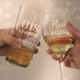 His & Her Pint and Wine Glass Set