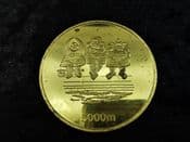 British, BT National Swimathon 1993, 5000m Medal, VF, JO420