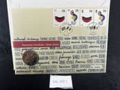 GB, 2004 Stamp & Coin Cover (Entente Cordiale), With British £5, NE051