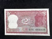 India, Two Rupees 1984-85, VG, BKN256