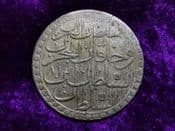 Ottoman Empire, Billon Silver, Two Zolota AH1171/1 (1758), VF, SC371