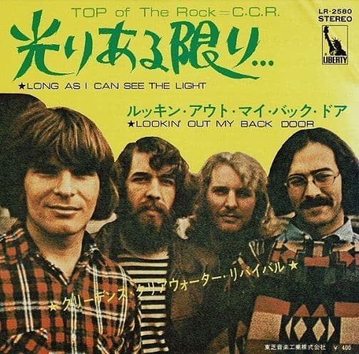 CREEDENCE CLEARWATER REVIVAL Long As I Can See The Light Vinyl Record 7 Inch Japanese Liberty 1970