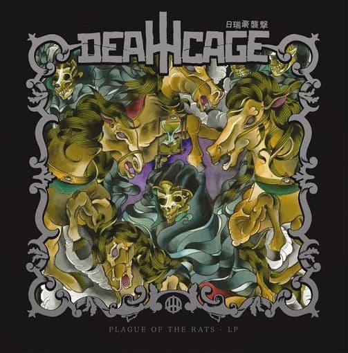 DEATHCAGE Plague Of The Rats Vinyl Record LP Agipunk 2011