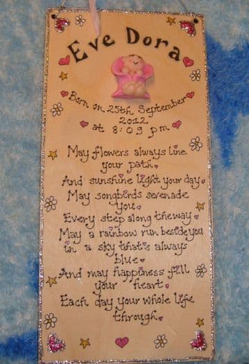 May Flowers Always Line Your Path New Baby Birth Celebration Shower Sign Time Weight Date Names Pink or Blue Personalised Sign Plaque 3d (1)
